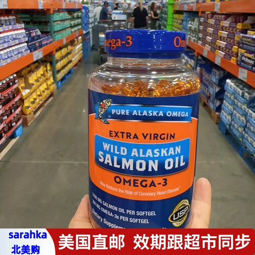 美国直邮Pure Alaska Omega-3阿拉斯加野生纯净三文鱼油胶囊210粒