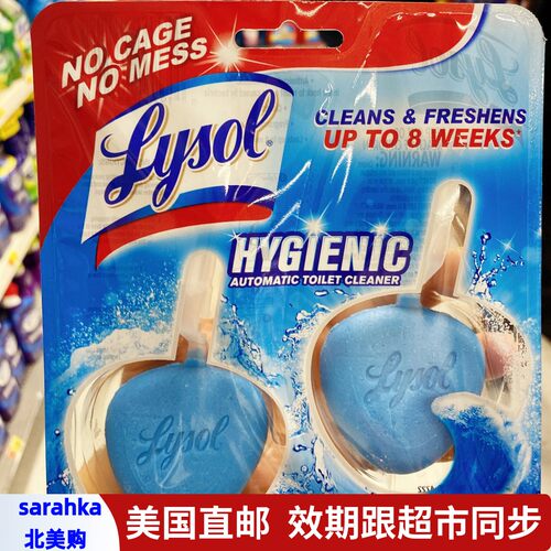 美国直邮 lysol可悬挂式坐便洁厕灵洁厕宝马桶清新剂两块装80g