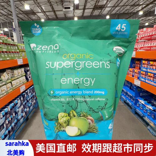 美国直邮Zena天然膳食纤维超级食物绿粉益生菌青苹果口味45袋531g