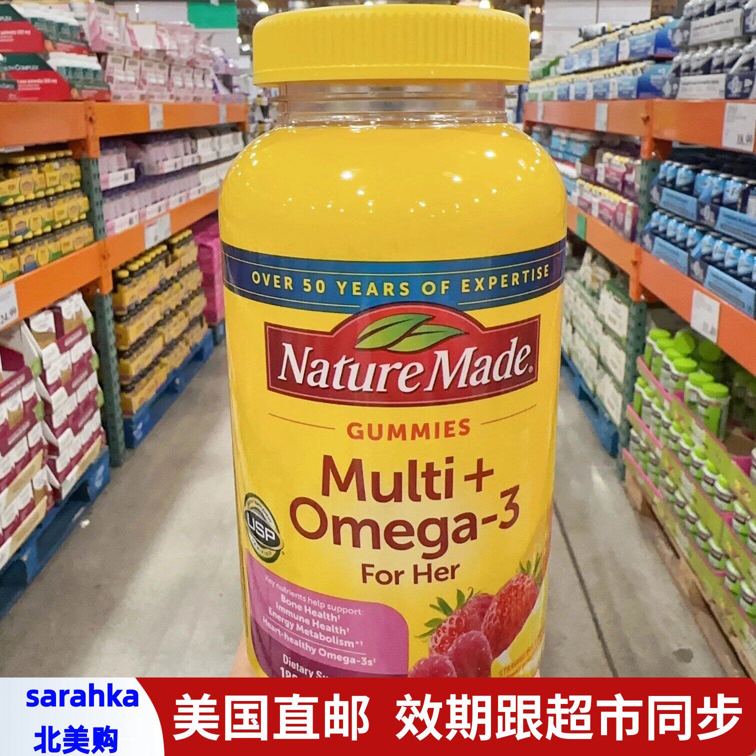 美国直邮 Nature Made女性复合维生素含Omega-3鱼油软糖180粒