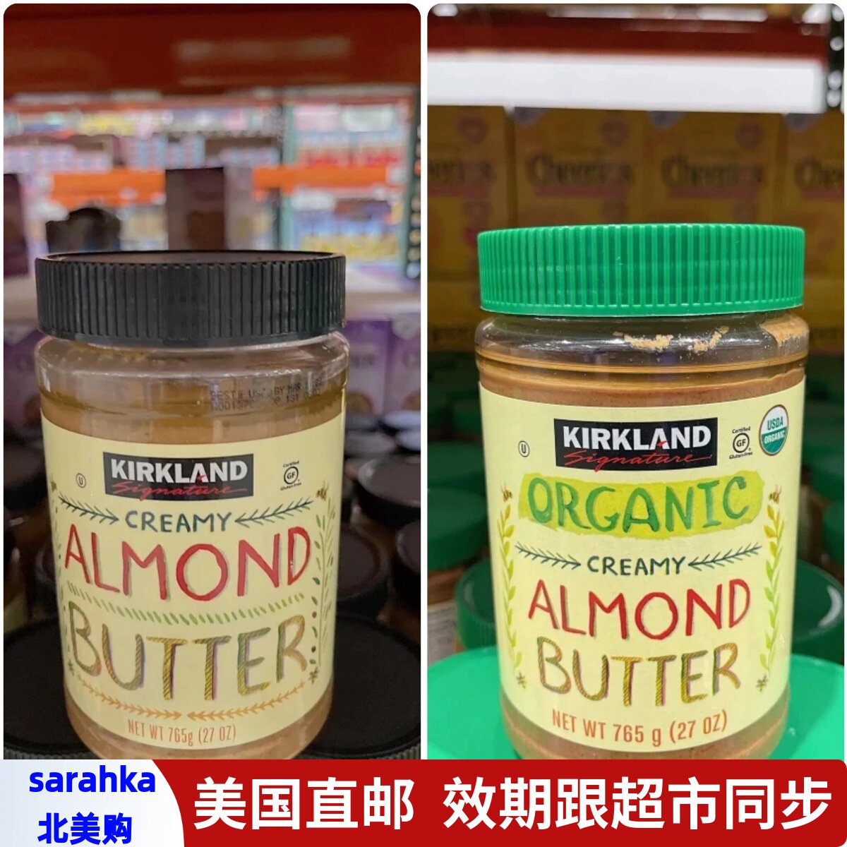 美国直邮 Kirkland柯克兰天然烤杏仁酱面包吐司酱坚果抹酱765g