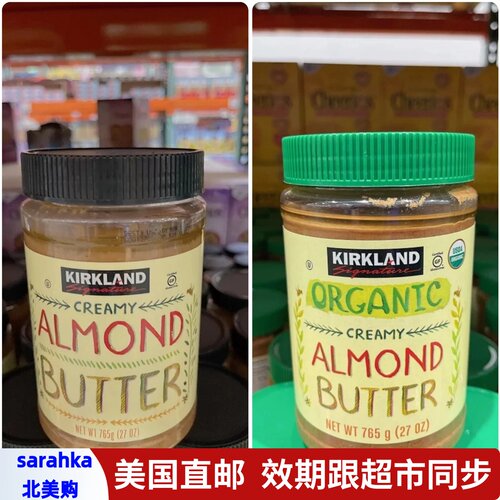 美国直邮 Kirkland柯克兰天然烤杏仁酱面包吐司酱坚果抹酱765g