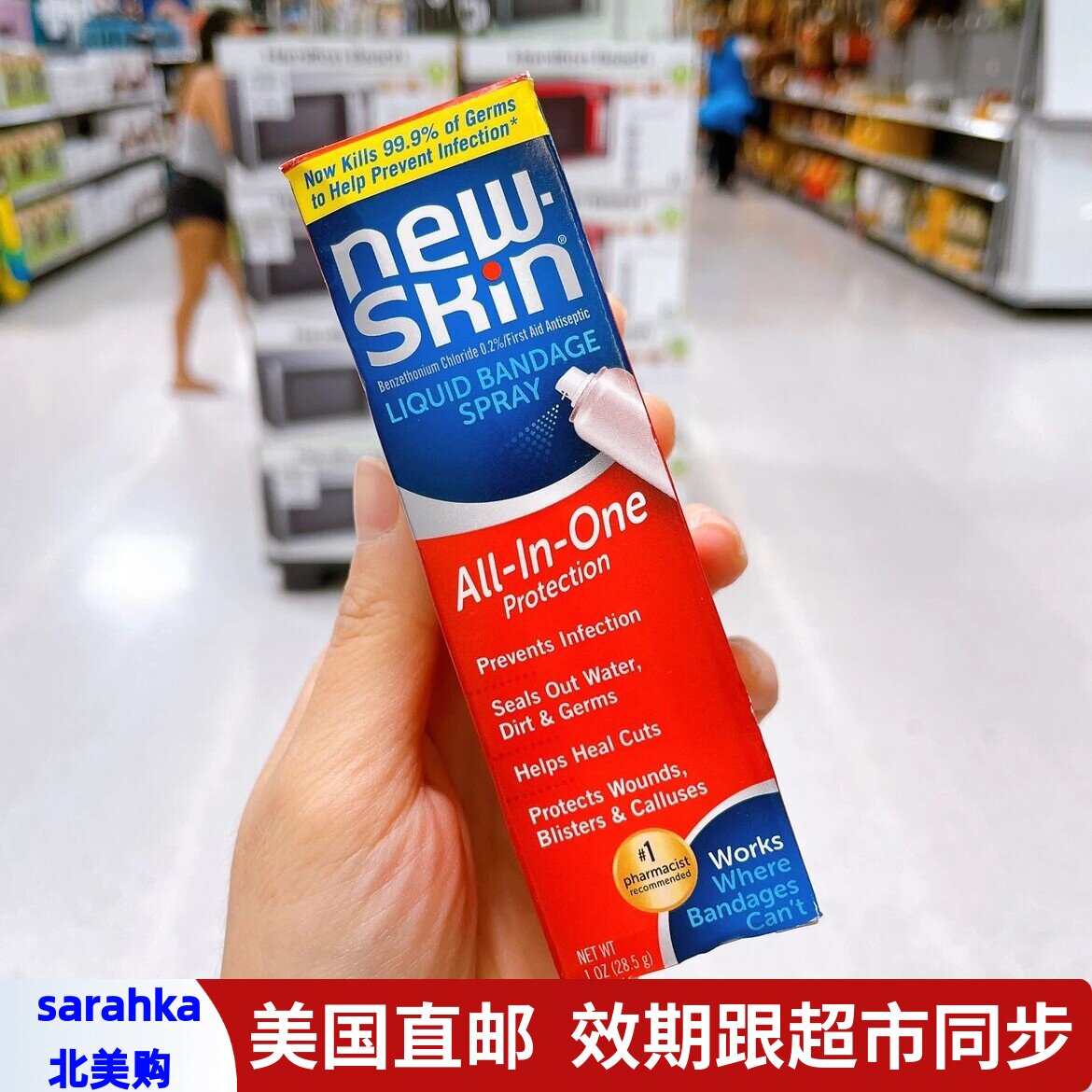 美国直邮 New Skin液体款创可贴防水透气创口贴应急邦迪喷雾款