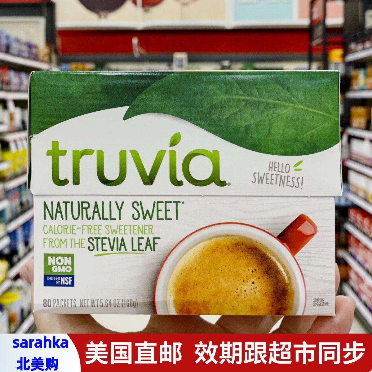 美国直邮 Truvia Stevia甜菊糖代糖赤藓糖醇零卡糖生酮甜味剂40包