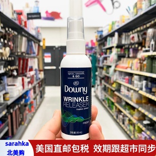 美国直邮 Downy多妮衣物除皱除味冬天毛衣物防静电喷雾90ml随身装