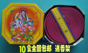天宁牌檀香24小时盘香/薰香/贡香沉塔香