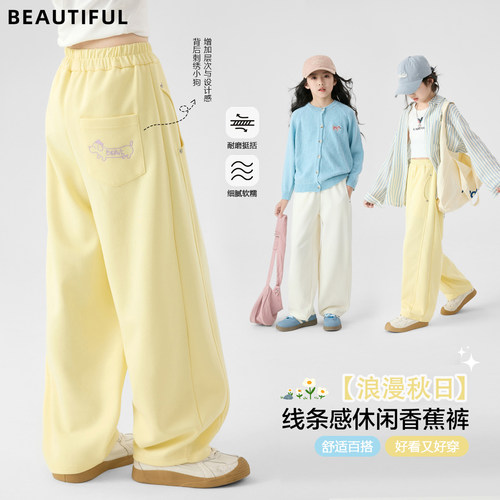 女童春秋款运动裤阔腿裤弯刀裤