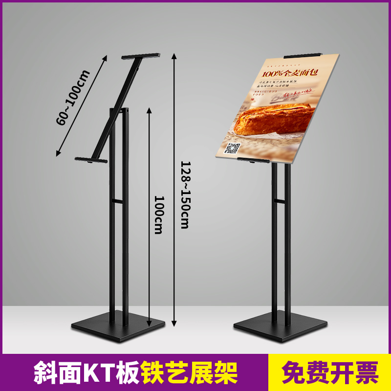 kt板支架海报展架立式落地式广告牌展示牌宣传立牌定制水牌展示架