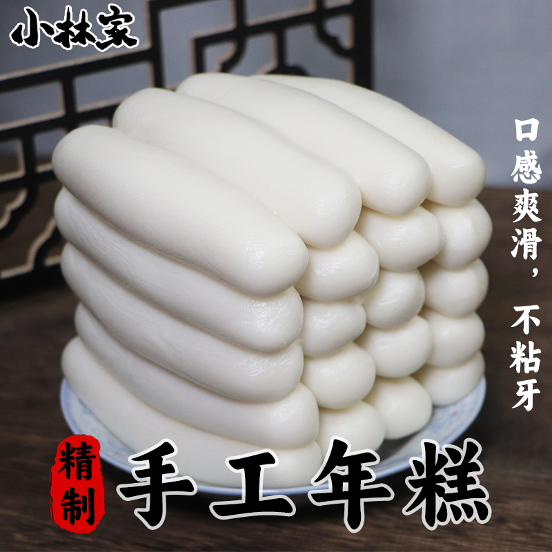 绿稻精品手工年糕6斤稻花香制作