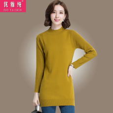 Cardigan en Laine - Ref 3228620 Image 26