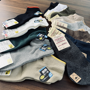 岛国订单全棉抑菌防臭速干功能男士 袜子户外运动休闲船袜低帮短袜