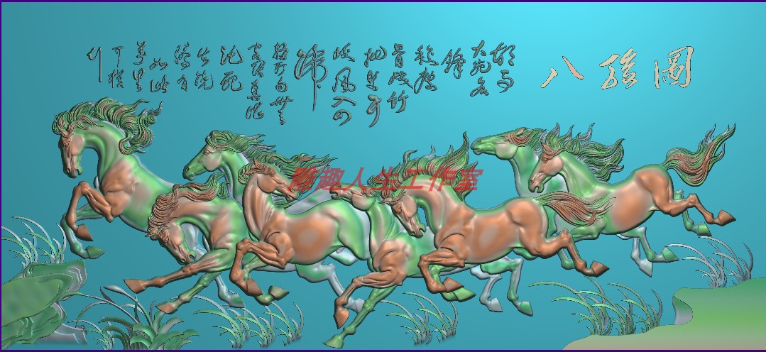 精雕图八骏图 八骏雄风 8马图八骏雄风屏风挂屏浮雕图灰度图木雕