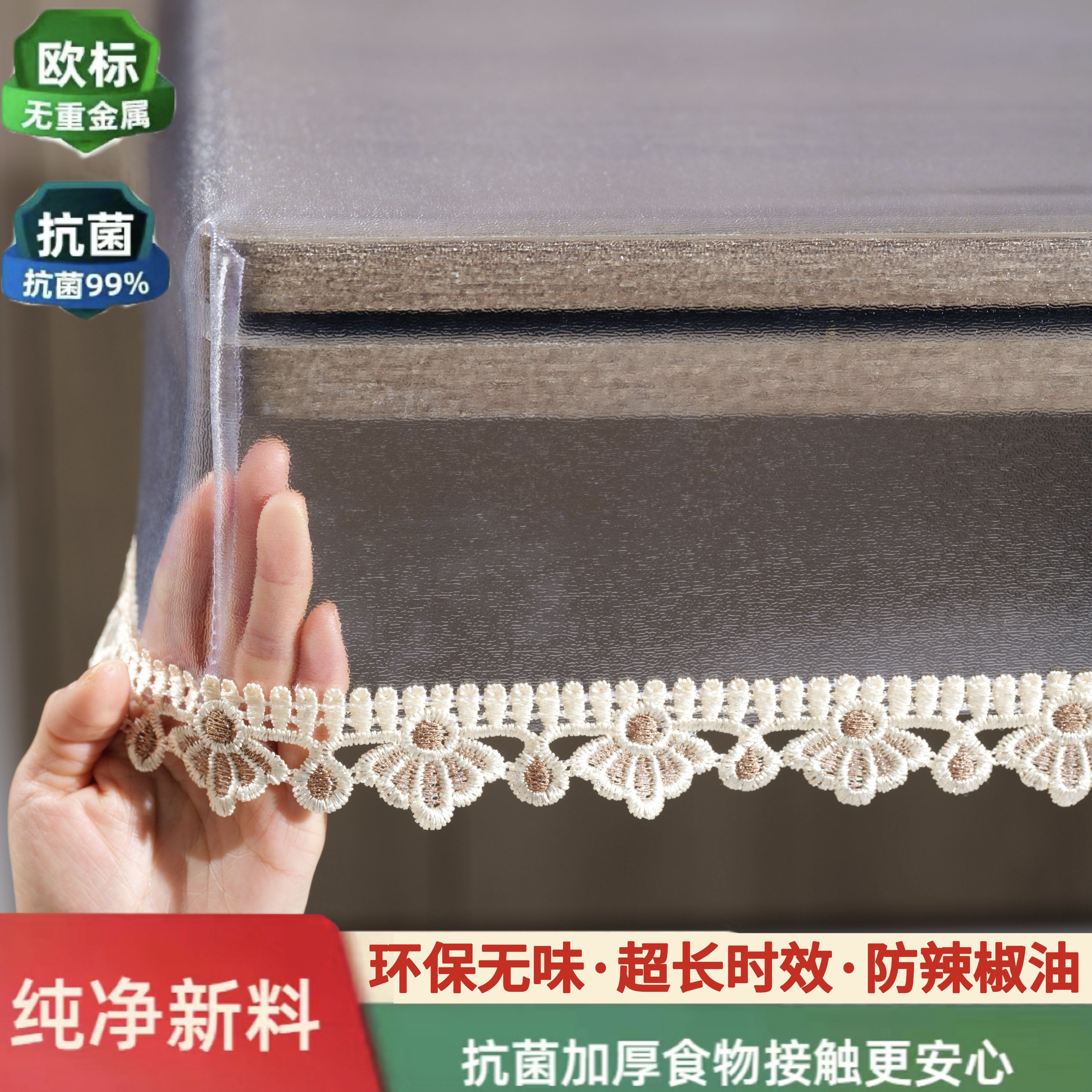 烤火罩皮套透明胶垫桌布开洞长方形电暖桌桌布水晶板烤火罩定制