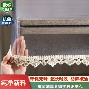 烤火罩皮套透明胶垫桌布开洞长方形电暖桌桌布水晶板烤火罩定制