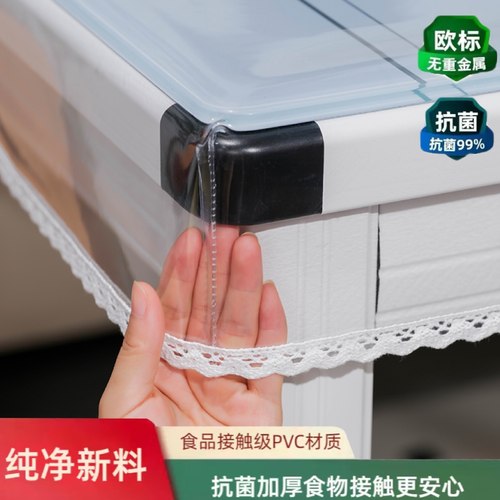 加厚烤火罩皮套透明桌布防水防油