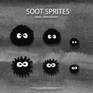 黑色灰精灵刺绣贴手账手机装 饰布贴书包羽绒服自粘贴衣服补丁贴