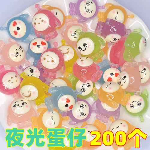 夜光小玩具礼品小学生奖品