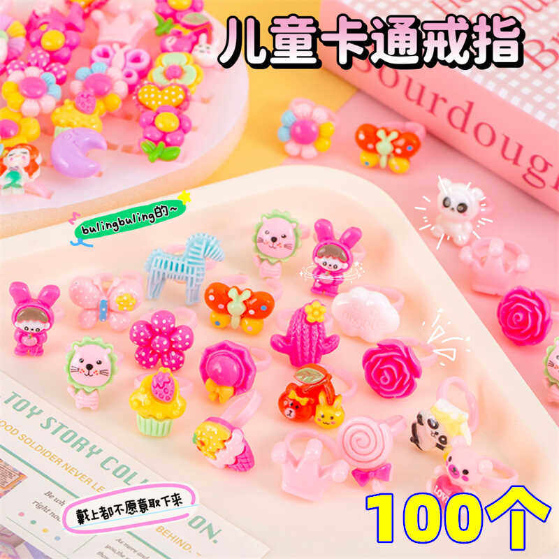 卡通六一儿童节分享活动小礼品