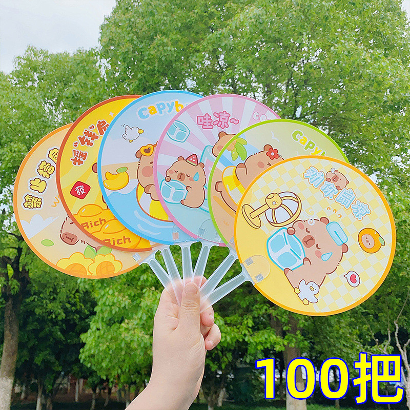 创意儿童益智玩具小动物扇子幼儿园小学生奖品生日分享小礼物礼品