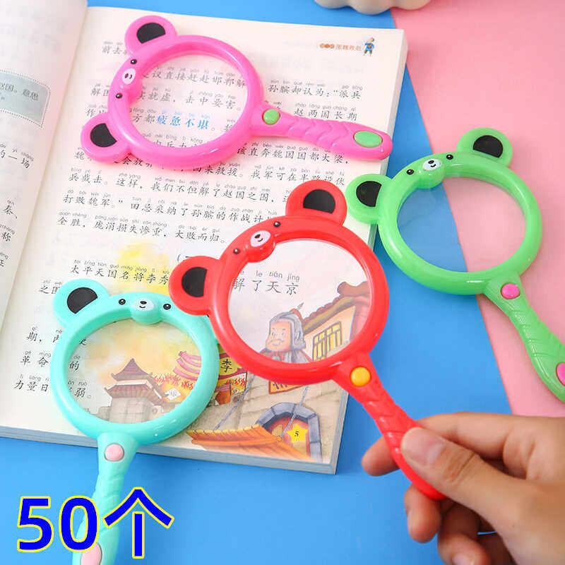 儿童放大镜卡通造型手持式科学实验小学生便携式扩大镜文具小礼品