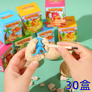 创意恐龙蛋考古挖掘玩具儿童幼儿园小学生奖品生日分享小礼物礼品