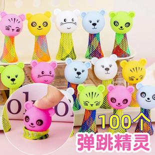 卡通弹跳小精灵新奇跳跳动物小孩玩具儿童节幼儿园活动创意小礼品
