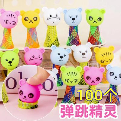 卡通弹跳小精灵新奇跳跳动物小孩玩具儿童节幼儿园活动创意小礼品