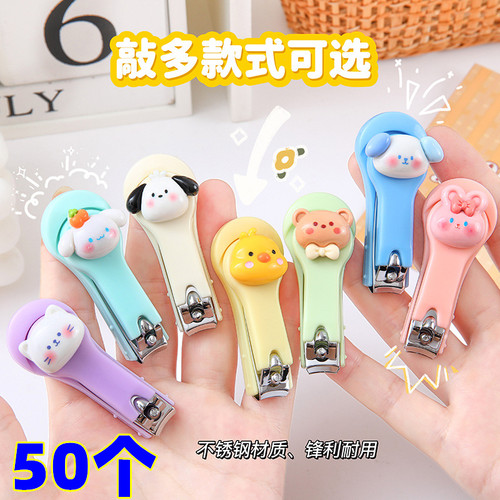 卡通可爱指甲刀便携式指甲钳指甲剪开业活动地推扫实用分享小礼品