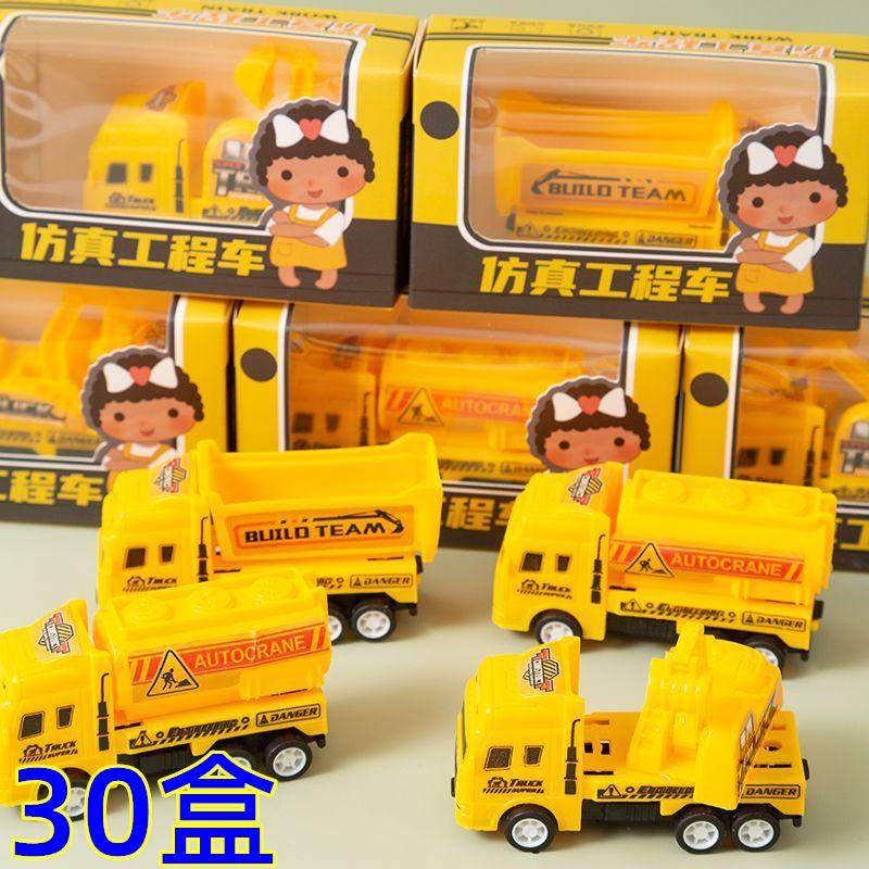 儿童玩具车回力挖掘机小学生奖品