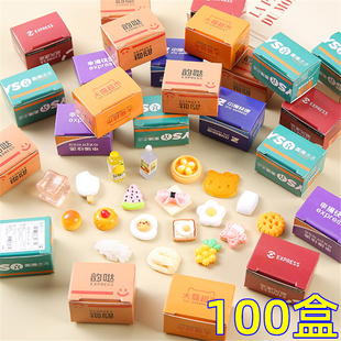 创意迷你小超市微缩食玩盲盒儿童玩具幼儿园小礼物小学生奖励奖品