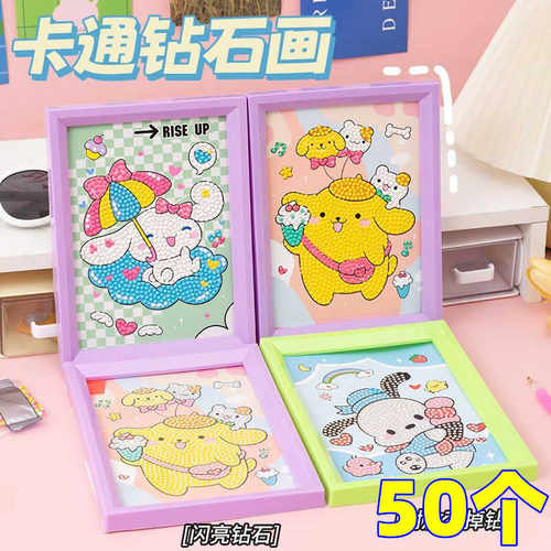 六一儿童节幼儿园小学生礼物创意