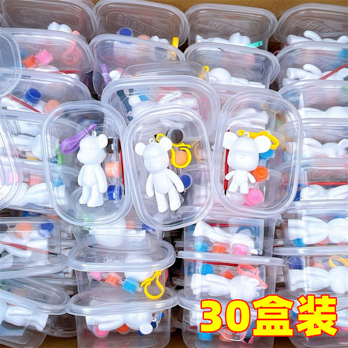幼儿园奖品DIY礼物开业活动礼品