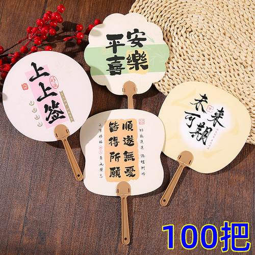 中国风复古小扇子创意礼物小礼品
