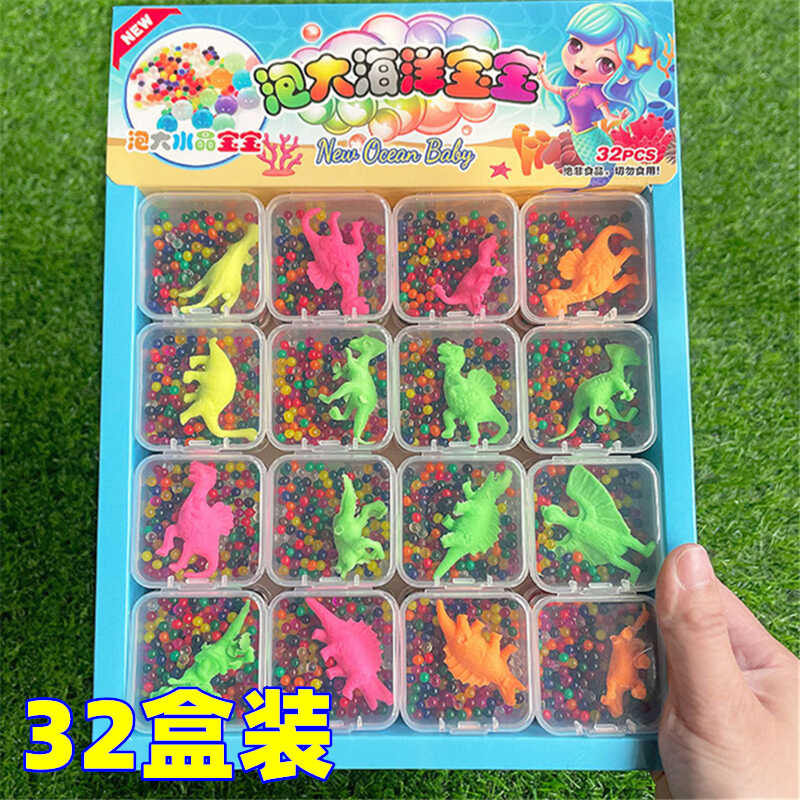 海洋宝宝儿童节礼物彩色水晶珠