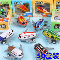 兒童飛機(jī)模型回力玩具幼兒園禮品小學(xué)生獎品開學(xué)獎勵積分兌換禮物