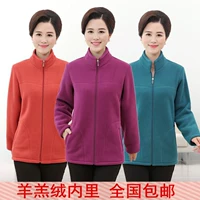 Áo khoác nữ cashmere có độ tuổi trung niên và dày chải chuốt cộng với nhung lớn kích thước đứng cổ áo len ấm áp mùa thu - Áo len áo khoác nữ hàn quốc