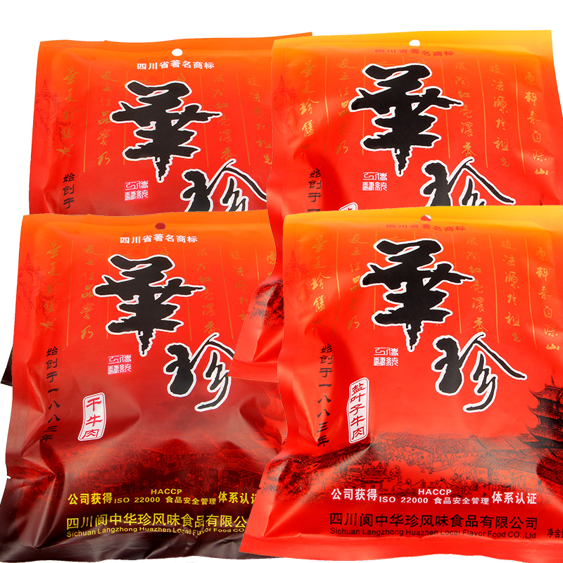 华珍牛肉180g*4袋盐叶子干牛肉搭配套餐四川阆中特产卤牛肉即食