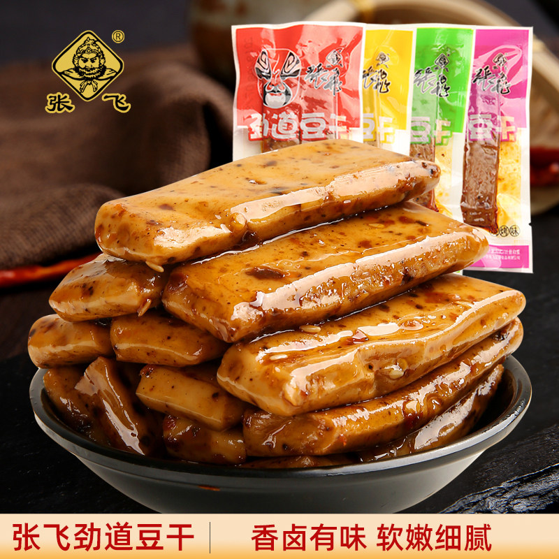 张飞卤汁豆干劲道豆干500g五香麻辣休闲零食四川成都阆中特产小吃