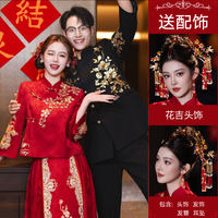 New Chinese-style Xiuhe Bridal dress 2026 New style Bridal wedding dress, toasting dress, petite engagement dress for women thumbnail 5