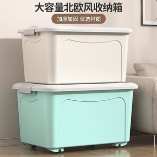 衣服玩具收纳盒 塑料收纳箱特大号家用大容量整理储物箱子多功能装