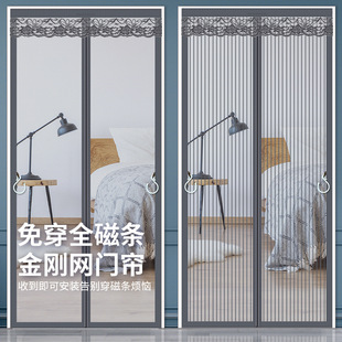 家用磁性纱门磁铁磁吸沙网自吸蚊帐 全磁条防蚊门帘魔术贴跨境夏季
