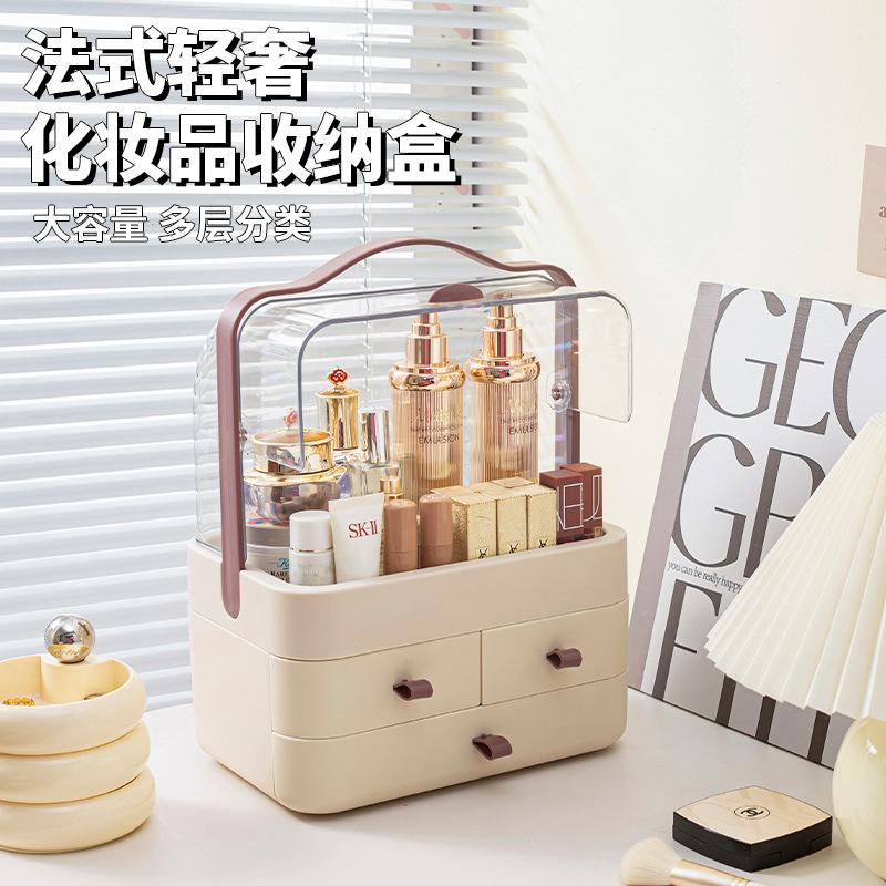 收纳盒化妆品手提桌面防尘梳妆台大容量高级感护肤品整理箱置物架