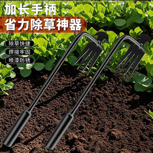 拔草器除草神器锄草连根拔草园艺工具多功能除草器铲子铲草松土耙
