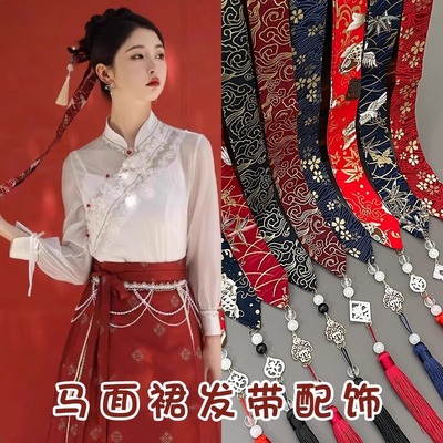 云肩马面裙配饰古风汉服流苏