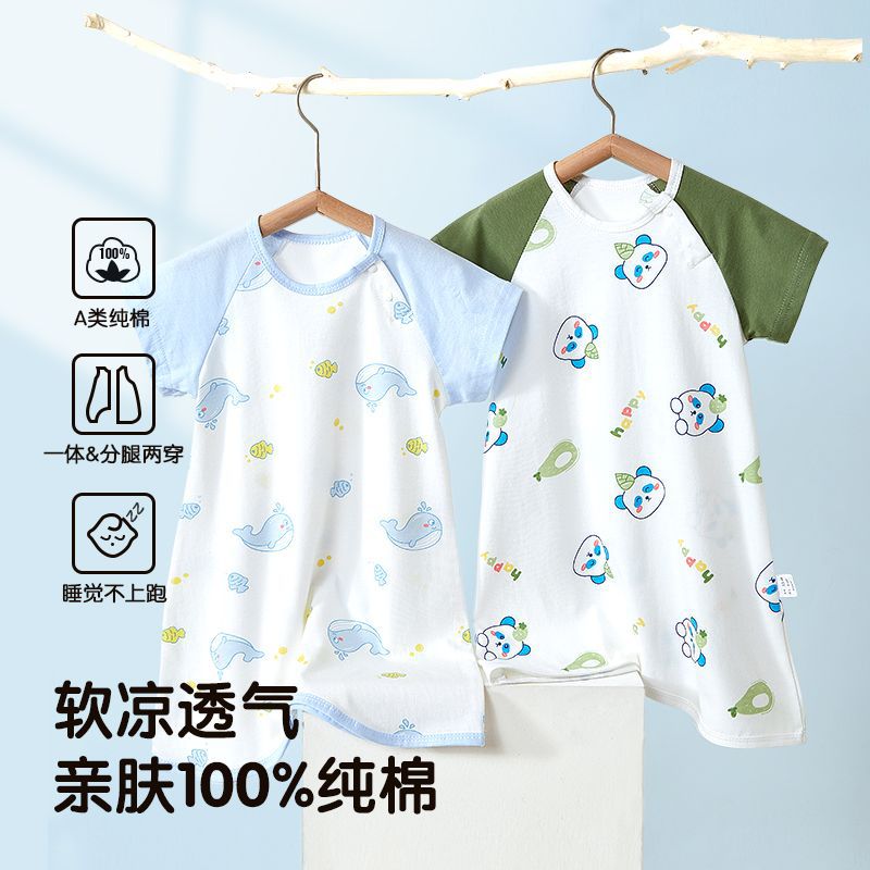 婴儿睡袍防踢夏季薄款短袖宝宝睡衣家居服男女儿童纯棉睡裙空调服