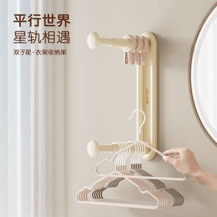 吸盘衣架收纳伸缩阳台家用壁挂打孔多功能晾衣架墙上置物架子