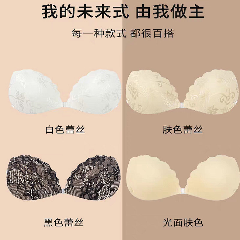 聚拢小胸胸贴婚纱吊带用乳贴上托