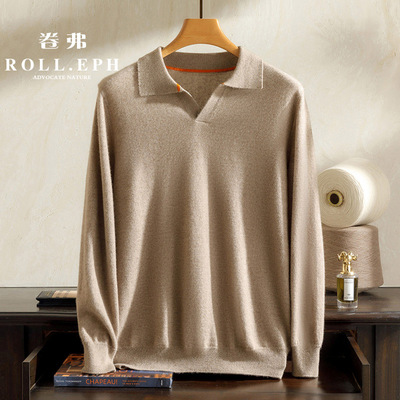 男士羊绒衫柔软亲肤舒适保暖男装