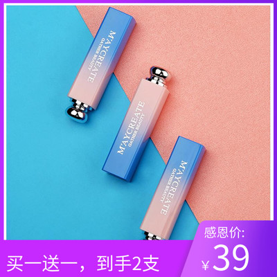 变色润唇膏不沾杯补水滋润彩平价