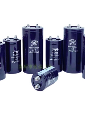 江海CD136 6800UF400V10000UF电解电容器450V4700UF3300UF12000UF